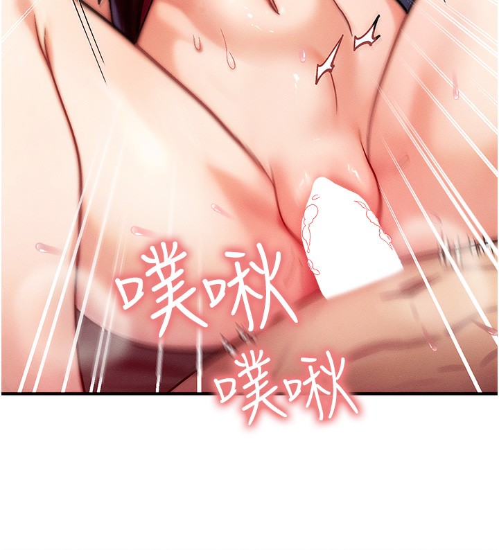 等价交换人生第3话-快点射进来给人家&hearts;