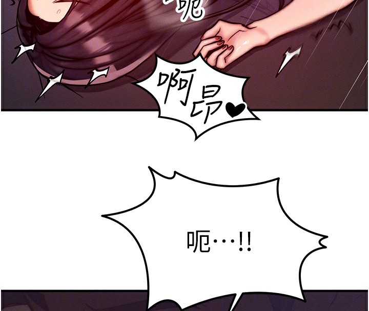 等价交换人生第3话-快点射进来给人家&hearts;