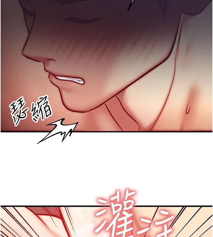 等价交换人生第3话-快点射进来给人家&hearts;
