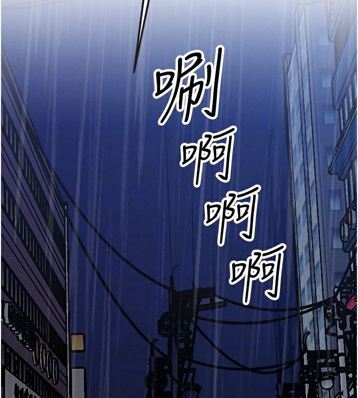 等价交换人生第3话-快点射进来给人家&hearts;