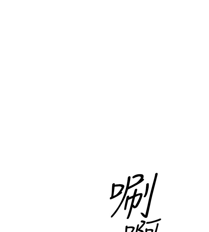 等价交换人生第3话-快点射进来给人家&hearts;