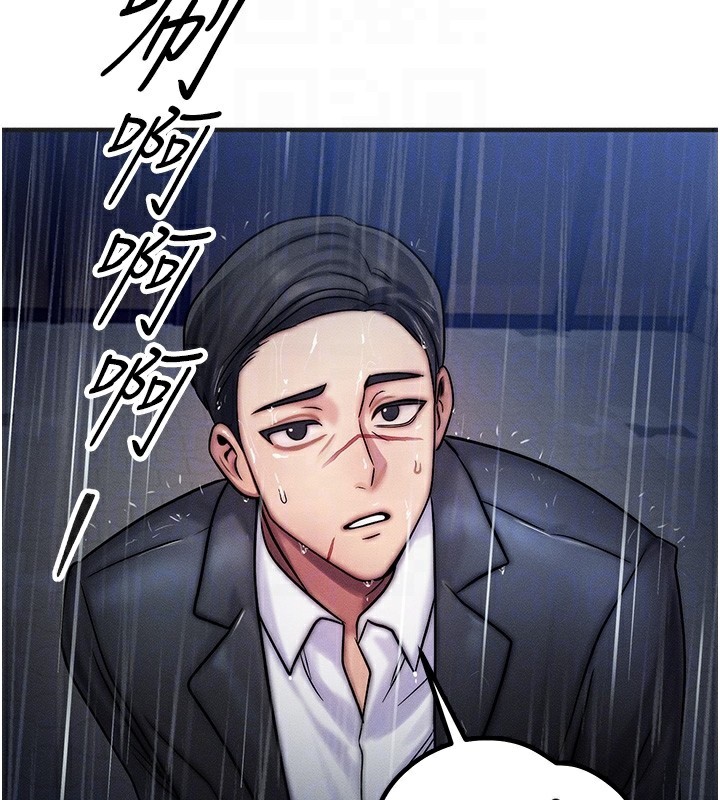 等价交换人生第3话-快点射进来给人家&hearts;