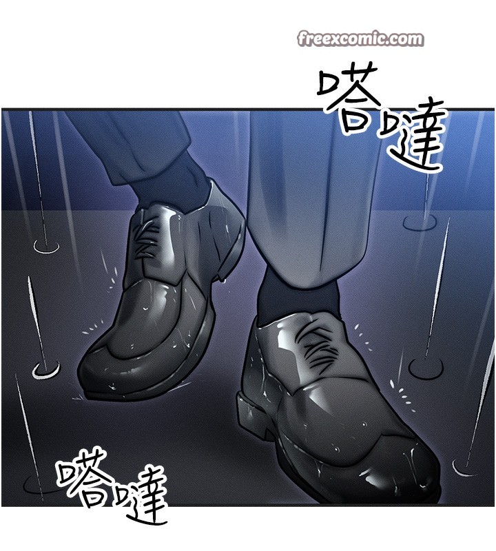 等价交换人生第3话-快点射进来给人家&hearts;