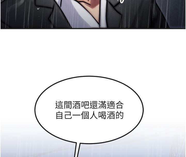 等价交换人生第3话-快点射进来给人家&hearts;