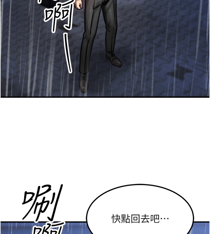 等价交换人生第3话-快点射进来给人家&hearts;