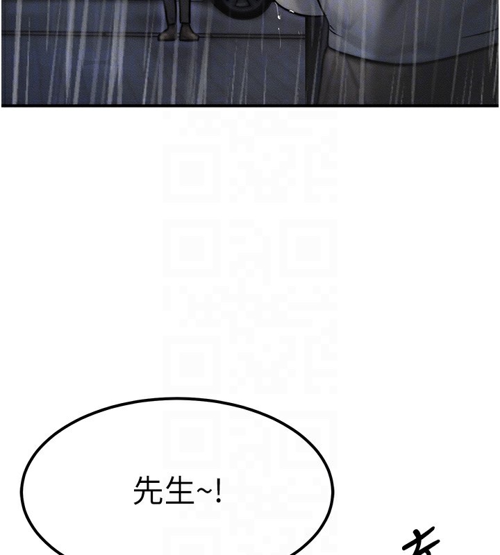 等价交换人生第3话-快点射进来给人家&hearts;