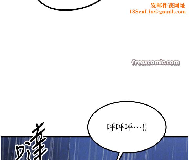 等价交换人生第3话-快点射进来给人家&hearts;
