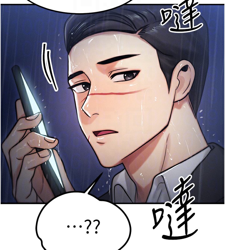 等价交换人生第3话-快点射进来给人家&hearts;