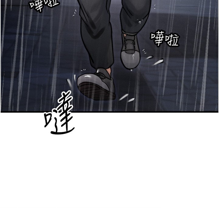 等价交换人生第3话-快点射进来给人家&hearts;
