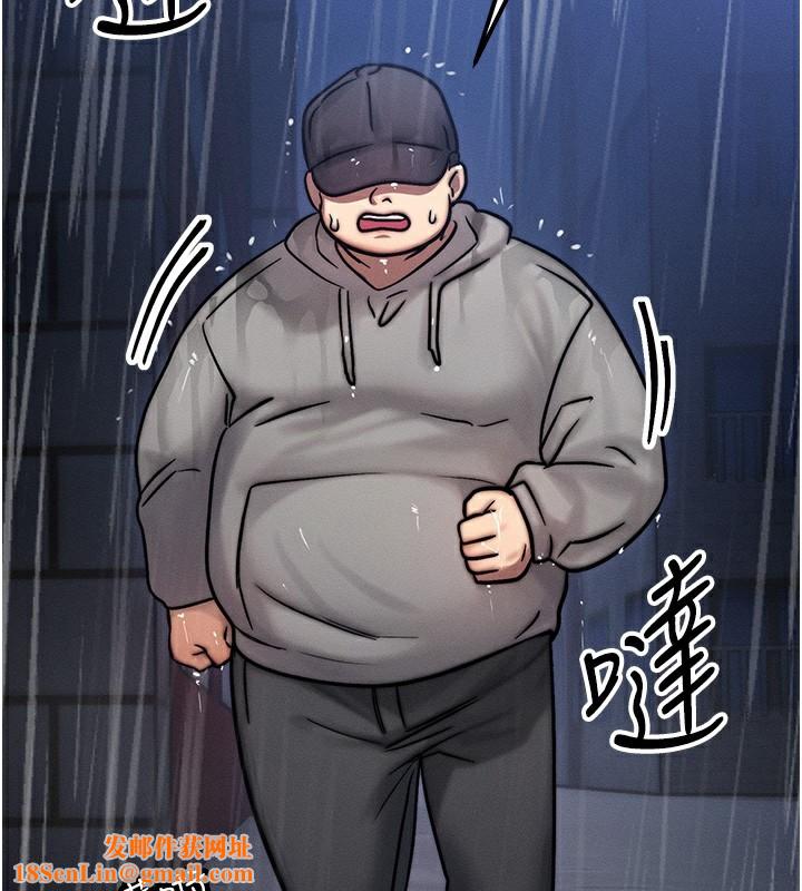等价交换人生第3话-快点射进来给人家&hearts;