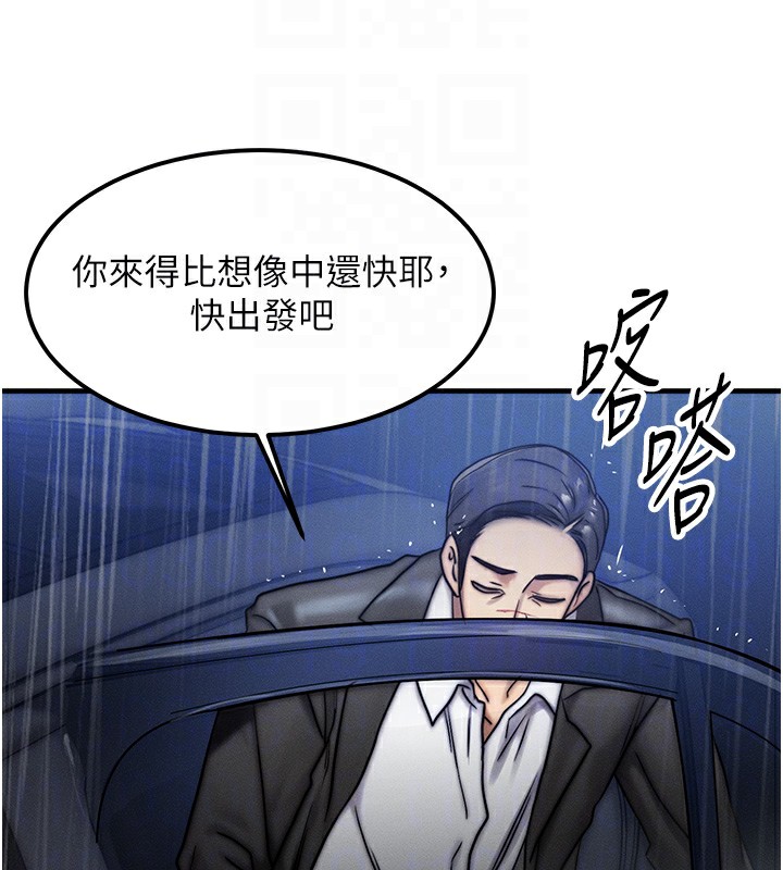 等价交换人生第3话-快点射进来给人家&hearts;