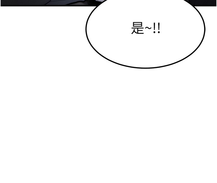 等价交换人生第3话-快点射进来给人家&hearts;