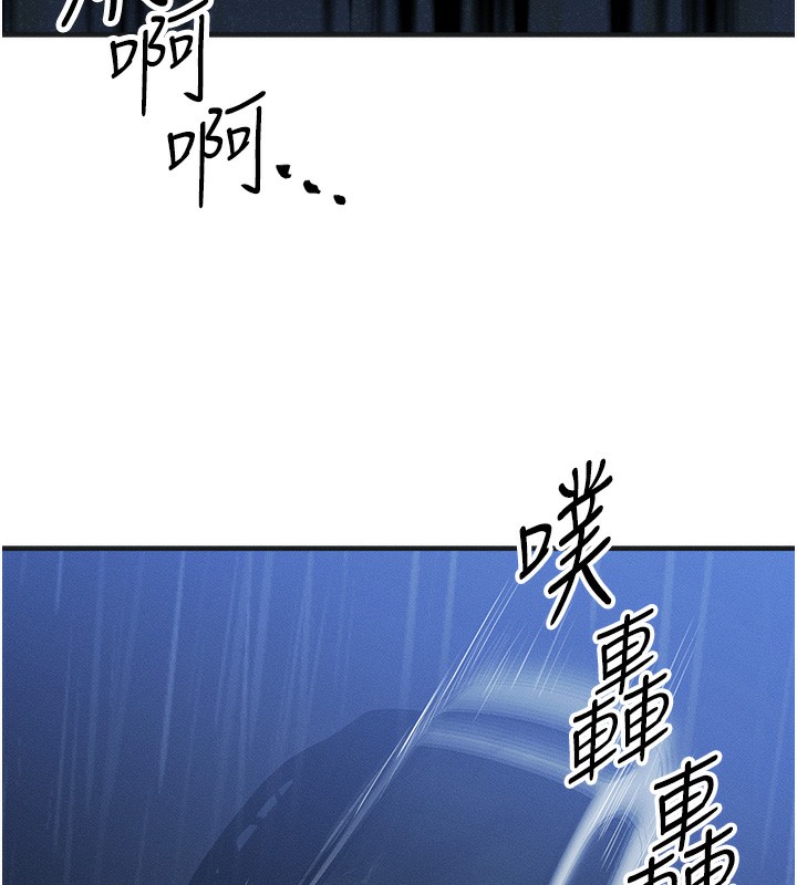 等价交换人生第3话-快点射进来给人家&hearts;