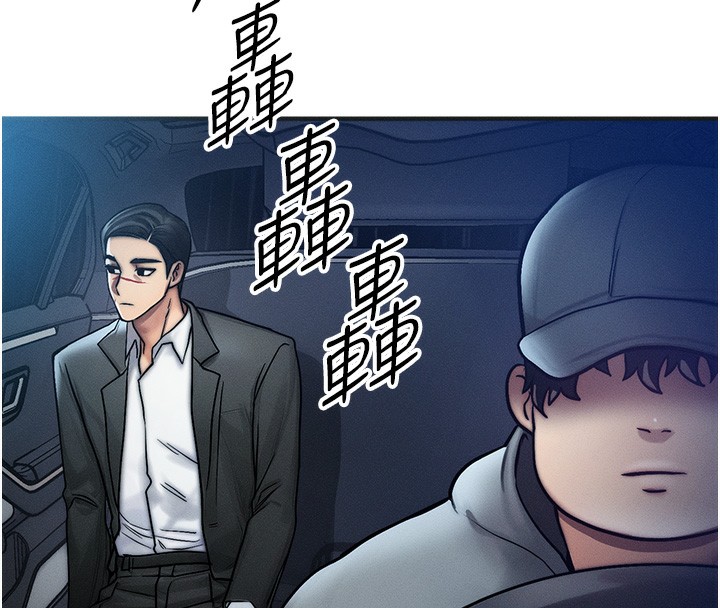 等价交换人生第3话-快点射进来给人家&hearts;
