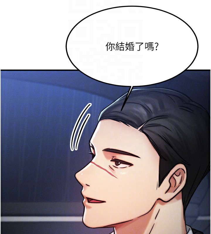 等价交换人生第3话-快点射进来给人家&hearts;