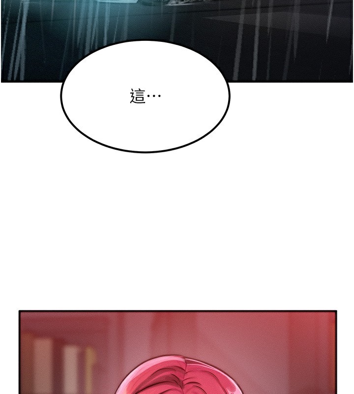 等价交换人生第3话-快点射进来给人家&hearts;