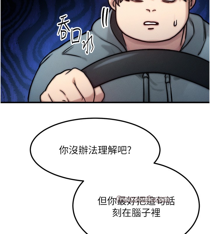 等价交换人生第3话-快点射进来给人家&hearts;