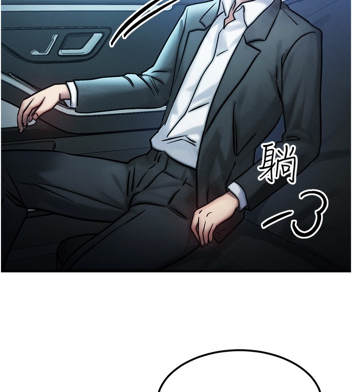 等价交换人生第3话-快点射进来给人家&hearts;