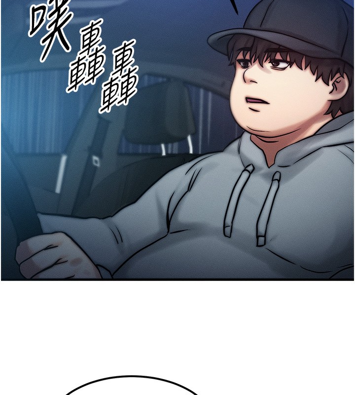 等价交换人生第3话-快点射进来给人家&hearts;