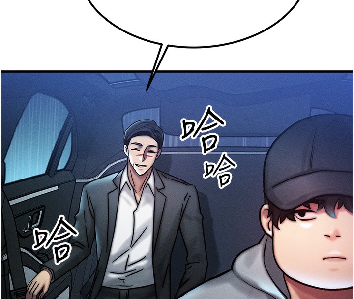 等价交换人生第3话-快点射进来给人家&hearts;