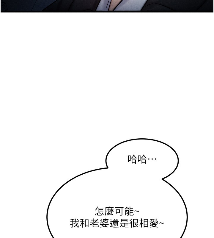等价交换人生第3话-快点射进来给人家&hearts;