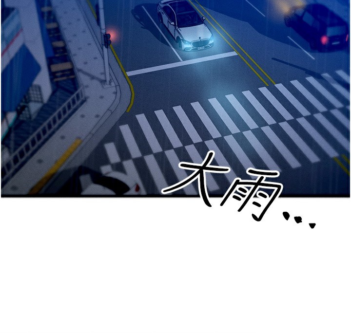 等价交换人生第3话-快点射进来给人家&hearts;