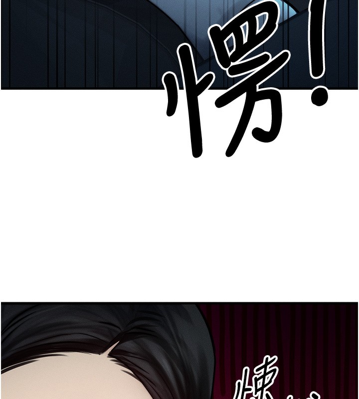等价交换人生第3话-快点射进来给人家&hearts;