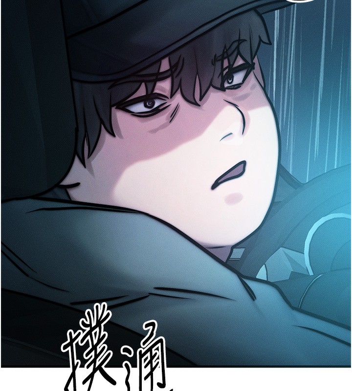 等价交换人生第3话-快点射进来给人家&hearts;