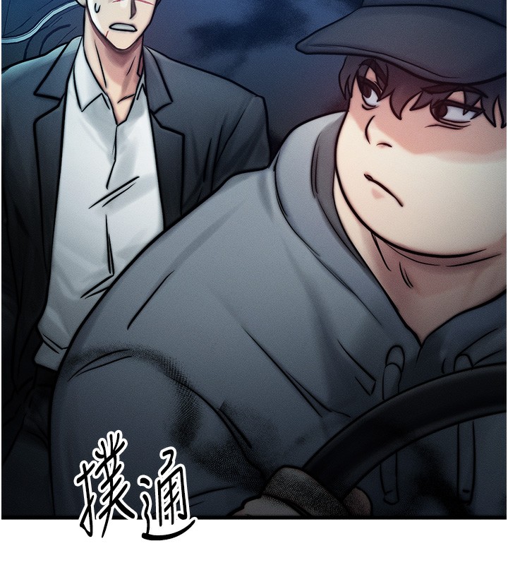 等价交换人生第3话-快点射进来给人家&hearts;