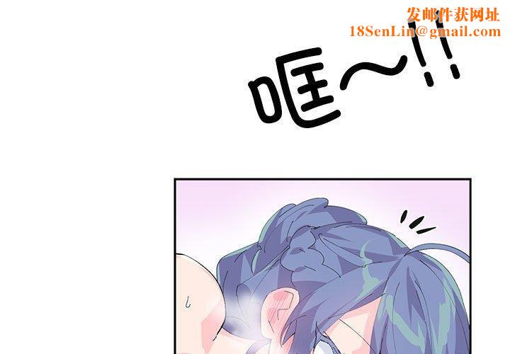 虚拟仙境第8話
