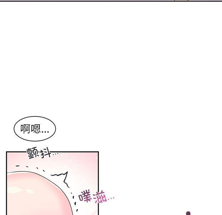 虛擬仙境第8話