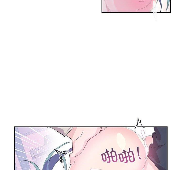 虚拟仙境第8話