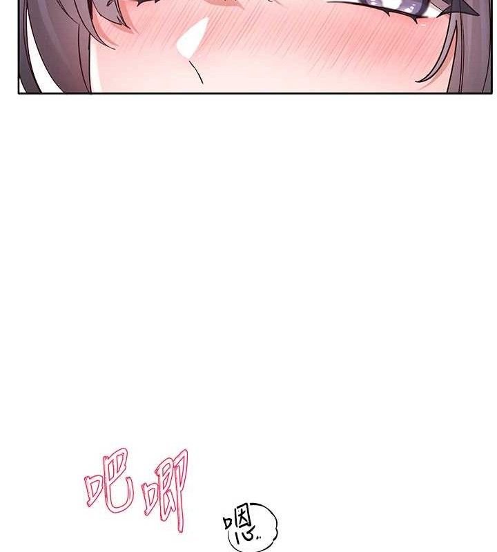 社團學姊第217話-白佳貞&陳鈺琳和教授共享肉棒