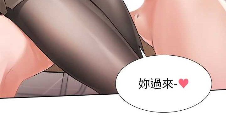 社團學姊第217話-白佳貞&陳鈺琳和教授共享肉棒