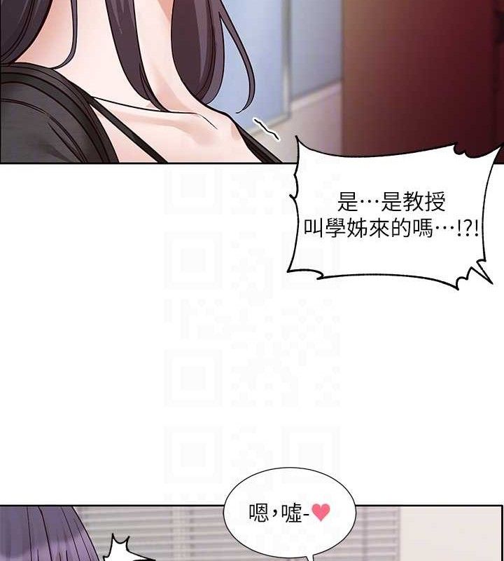 社团学姊第217話-白佳貞&陳鈺琳和教授共享肉棒