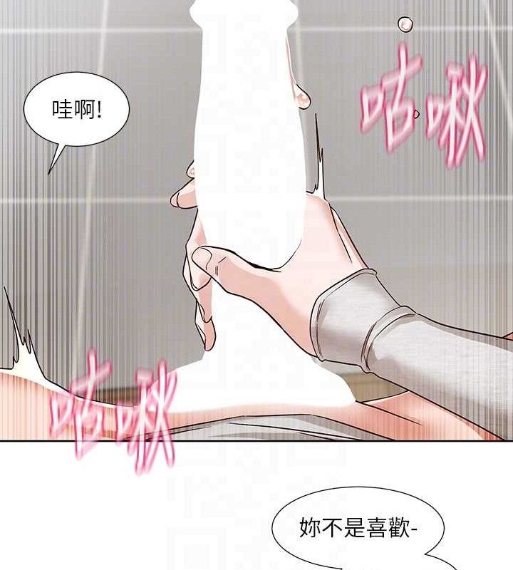 社團學姊第217話-白佳貞&陳鈺琳和教授共享肉棒