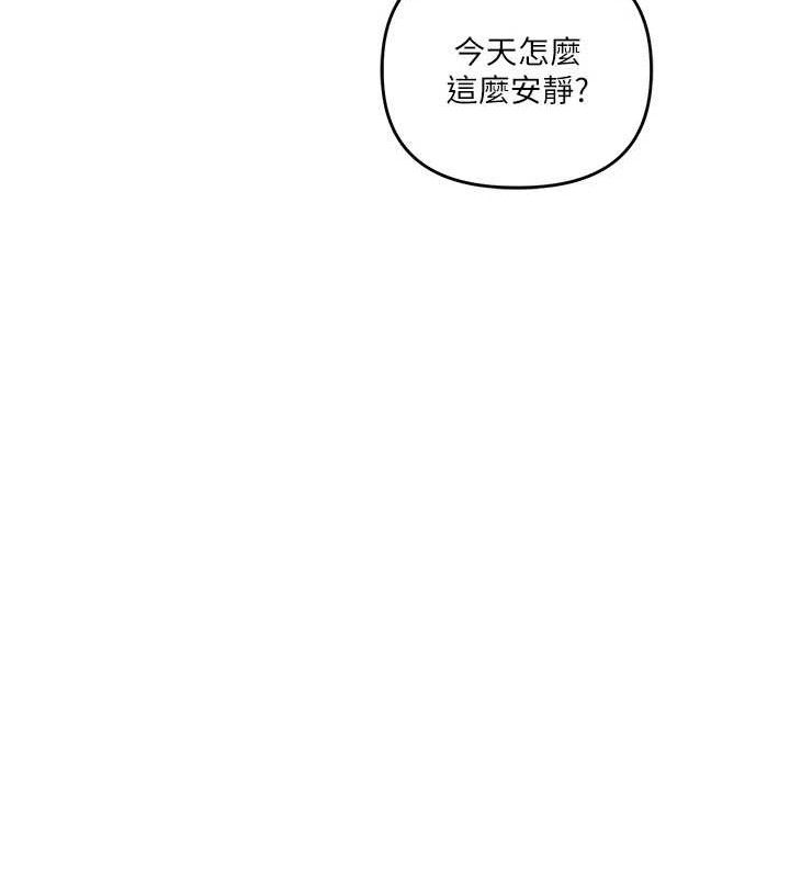 玩转学姊第59話-小狼狗報復性解套&hearts;