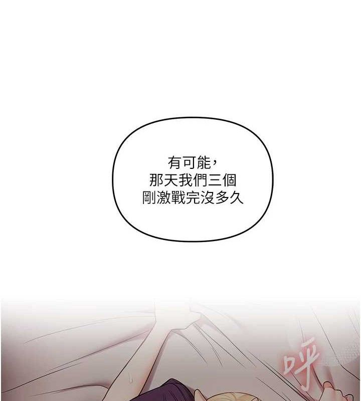 玩转学姊第59話-小狼狗報復性解套&hearts;