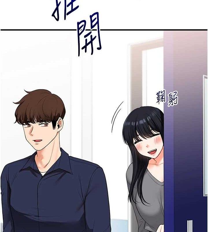 玩转学姊第59話-小狼狗報復性解套&hearts;