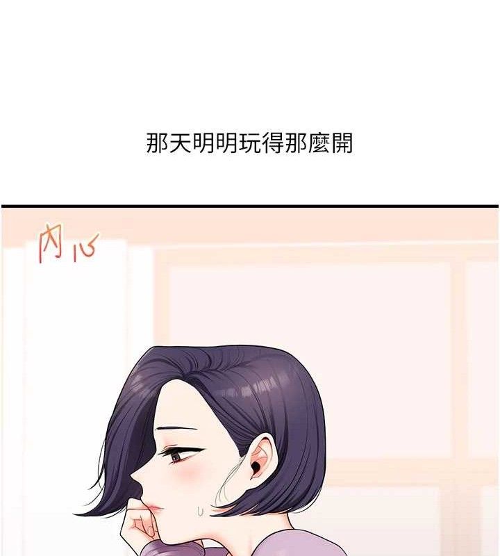 玩转学姊第59話-小狼狗報復性解套&hearts;