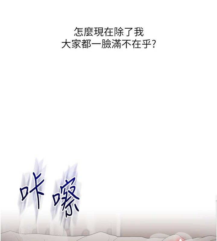 玩转学姊第59話-小狼狗報復性解套&hearts;