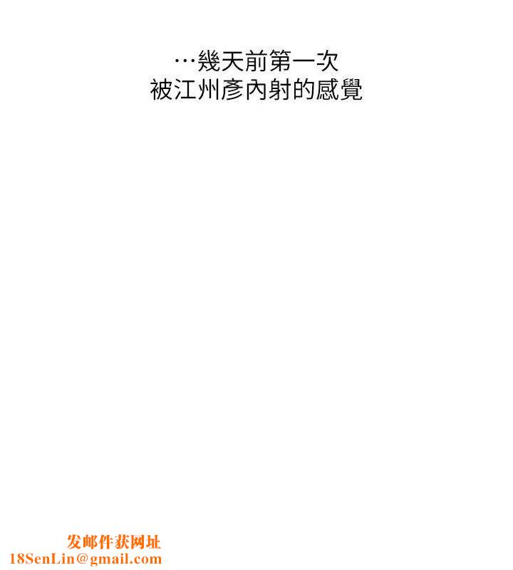 玩转学姊第59話-小狼狗報復性解套&hearts;