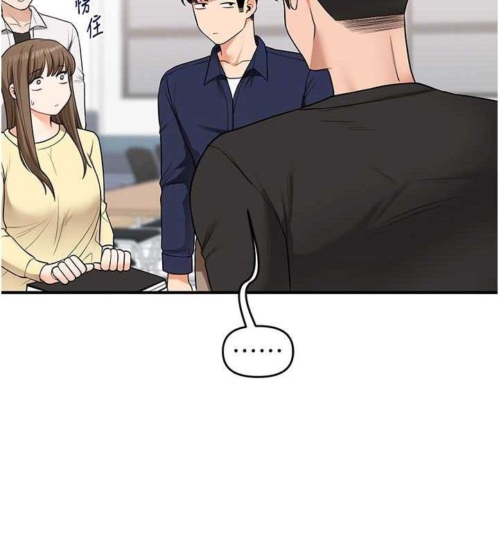 玩转学姊第59話-小狼狗報復性解套&hearts;