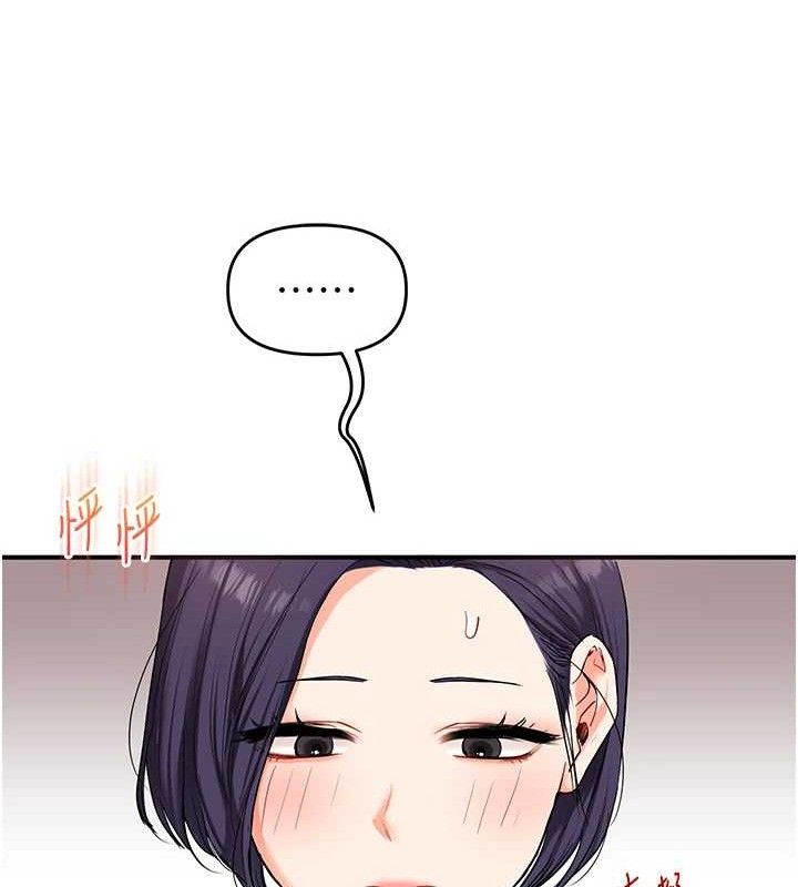 玩轉學姊第59話-小狼狗報復性解套&hearts;