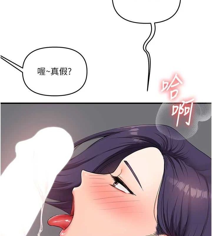 玩轉學姊第59話-小狼狗報復性解套&hearts;