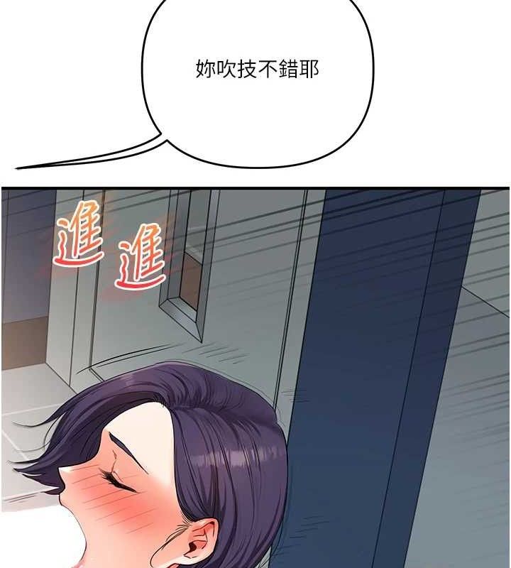 玩轉學姊第59話-小狼狗報復性解套&hearts;