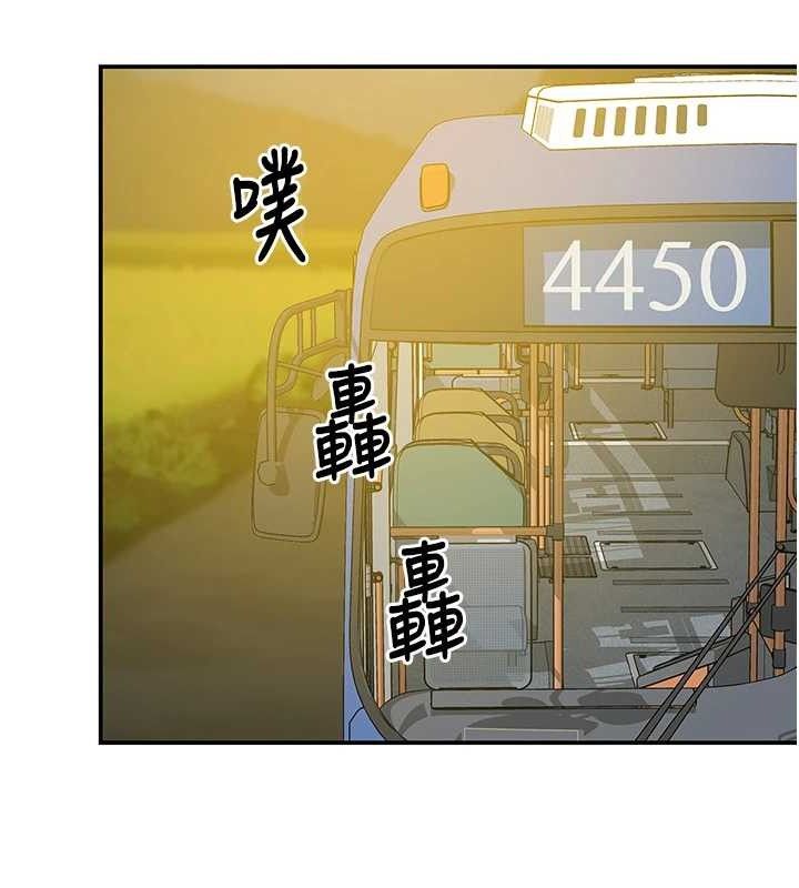 洞洞雜貨店第125話-砲王的第一順位!