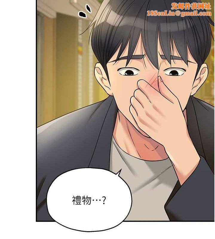 洞洞杂货店第125話-砲王的第一順位!