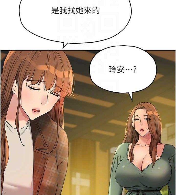 《洞洞杂货店》第125话-炮王的第一顺位!