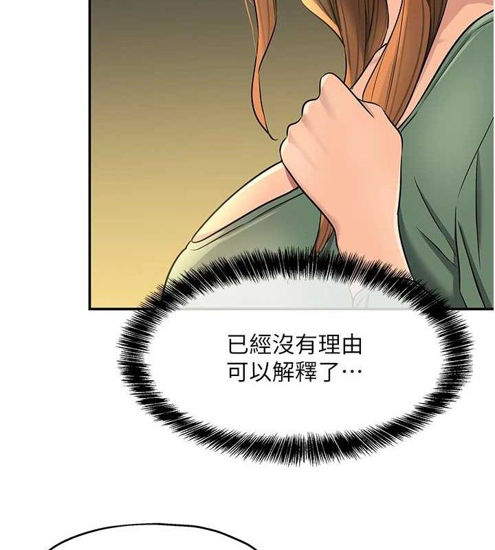 《洞洞杂货店》第125话-炮王的第一顺位!